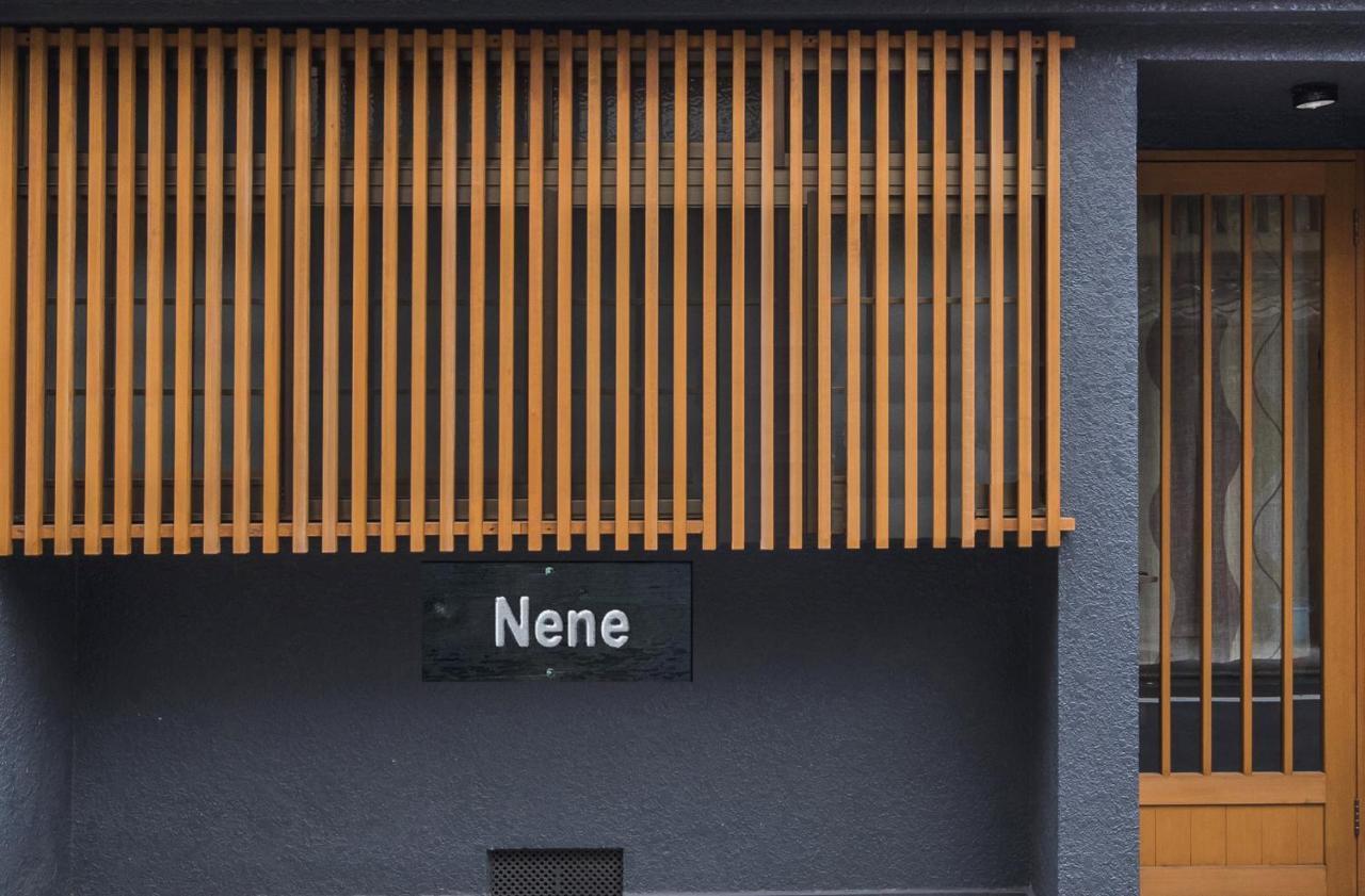 Shiki Homes Nene Kyoto Exterior photo